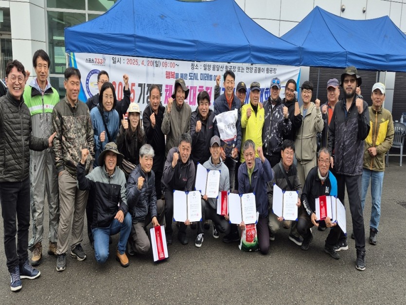 719ffe3cf8db8f5dc9c2cafe36592748_1746002747_0982.jpg